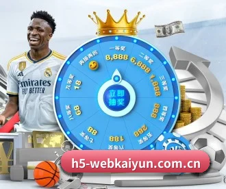 开云体育apk APP