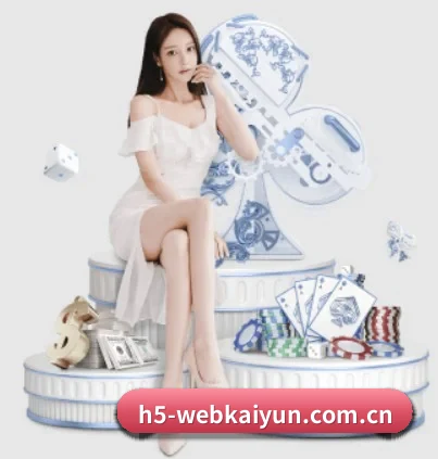 开云体育apk APP